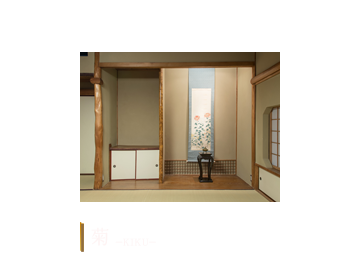 「草」｜豊年虫の各お部屋