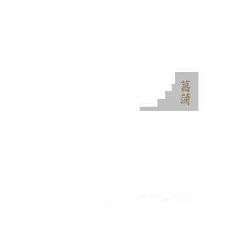 豊年虫全体の客室配置図