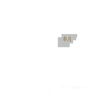 豊年虫全体の客室配置図