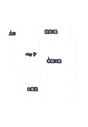 お部屋「梅」の間取り